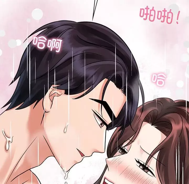 疯了才结婚第17話