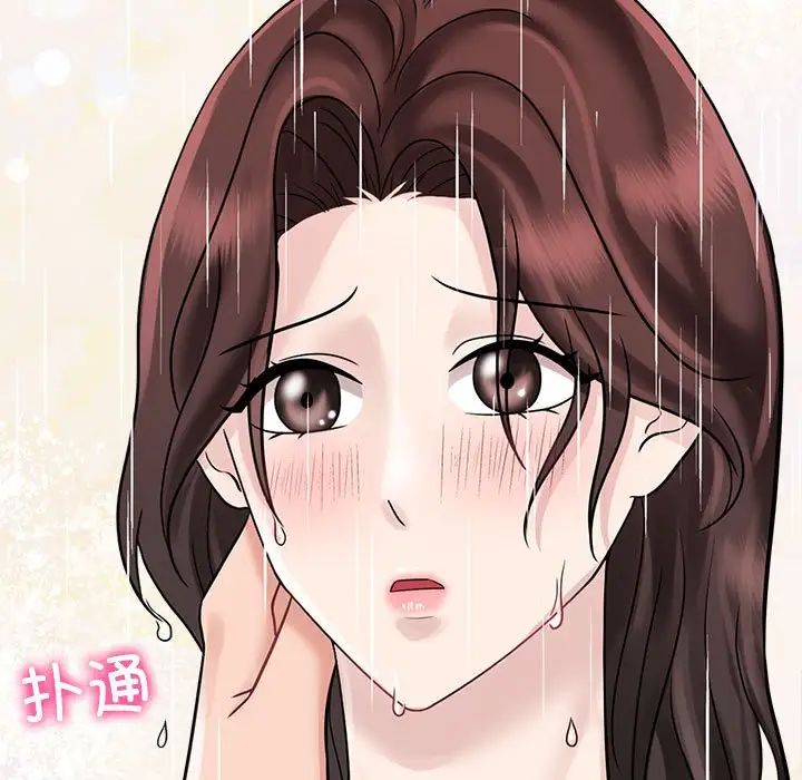 疯了才结婚第17话