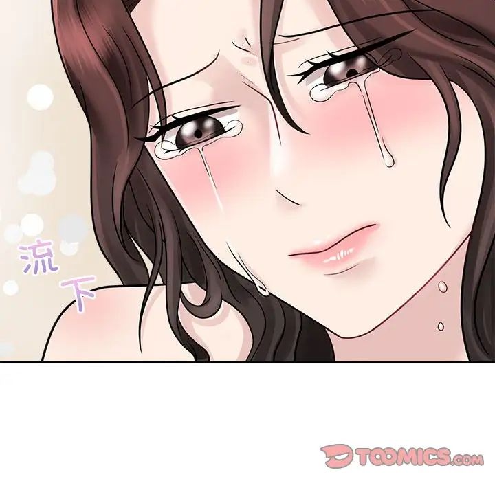 疯了才结婚第17話