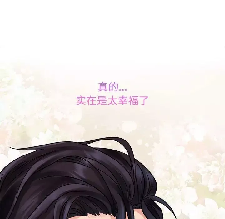 疯了才结婚-第17话 - 图片 111