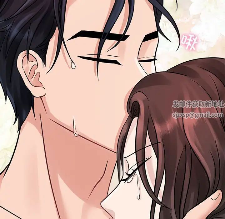 疯了才结婚第17话