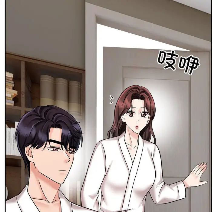 疯了才结婚第18話