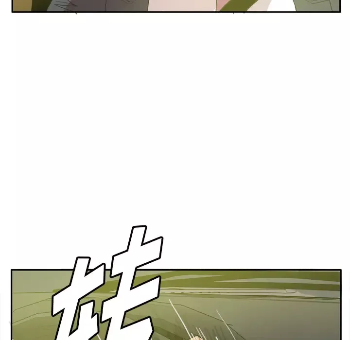 欲望人妻第23话