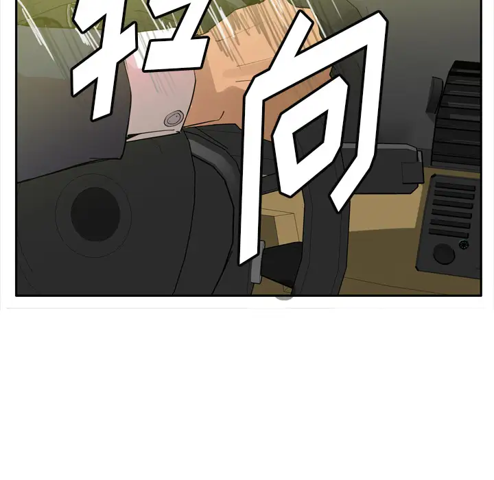 疯了才结婚第18话