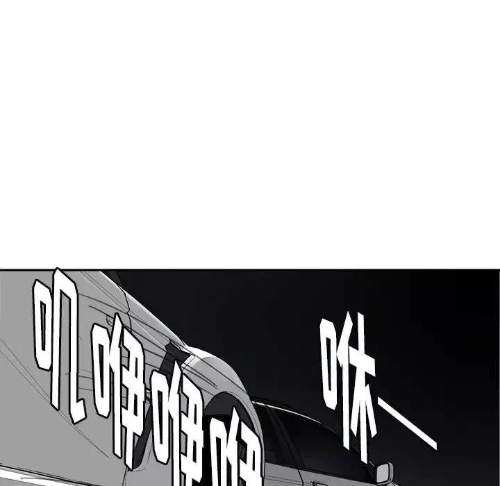 欲望人妻-第23话 - 图片 99