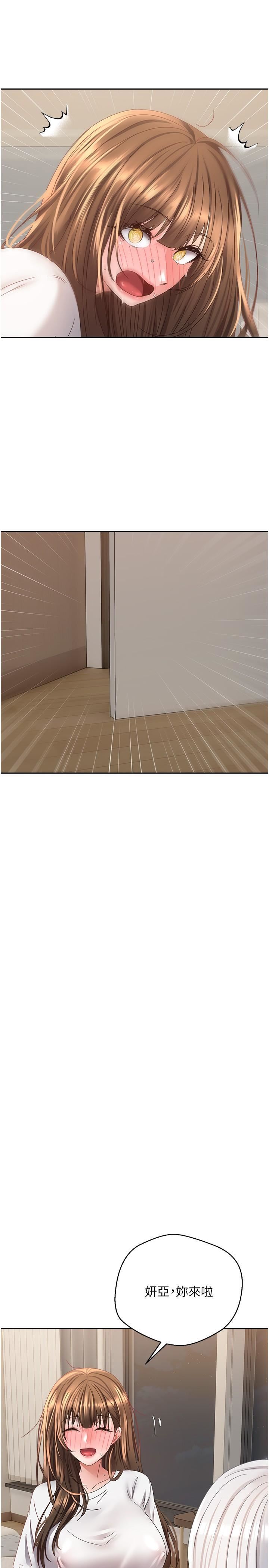 慾望成真App第34話-和妍亞打炮大作戰