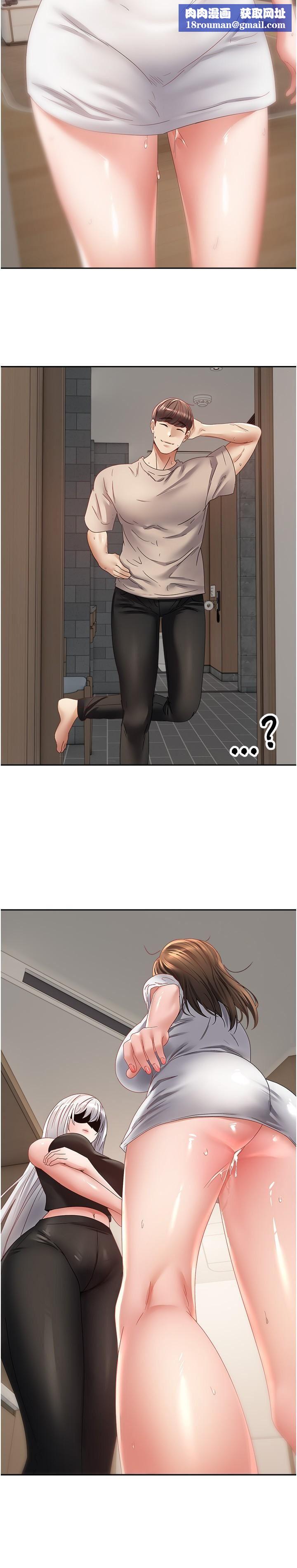 慾望成真App第34话-和妍亚打炮大作战