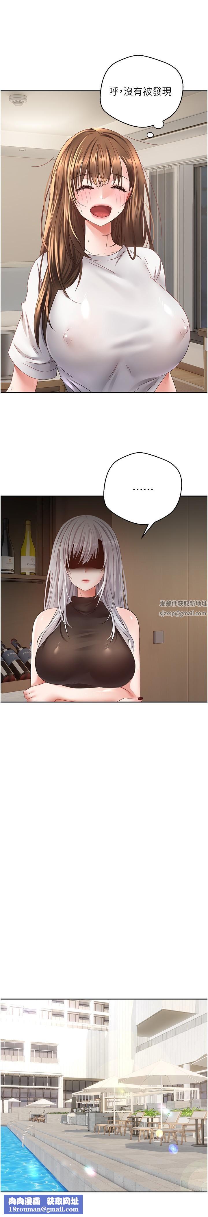 慾望成真App第34话-和妍亚打炮大作战