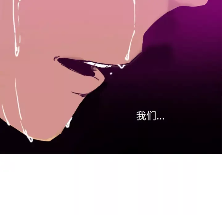 欲望人妻第23话