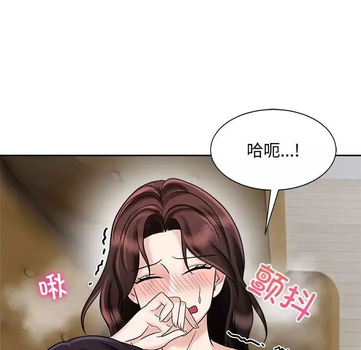 疯了才结婚-第18话 - 图片 25