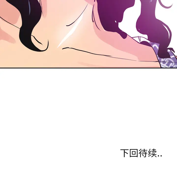 欲望人妻第23话