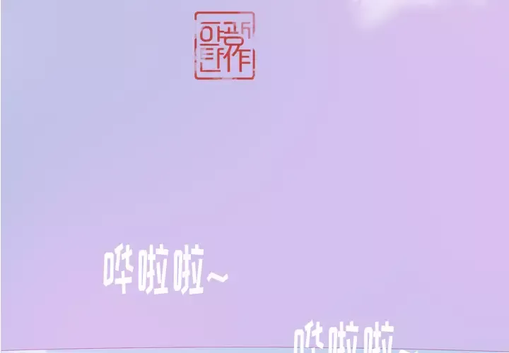 欲望人妻第24话