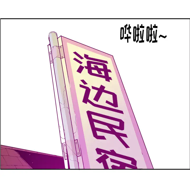 欲望人妻第24话