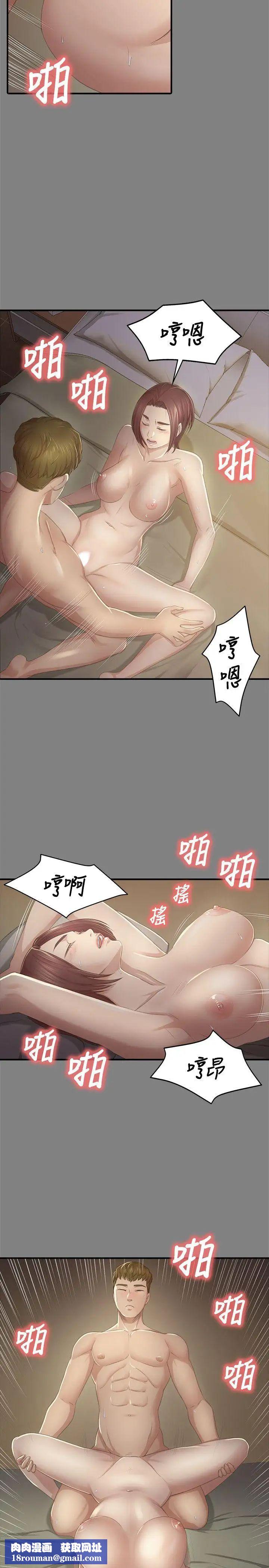 KTV情人第23话-徐科长的把柄[3]