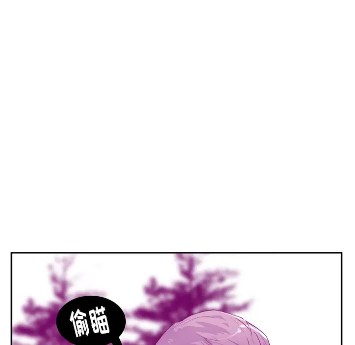 欲望人妻第24话