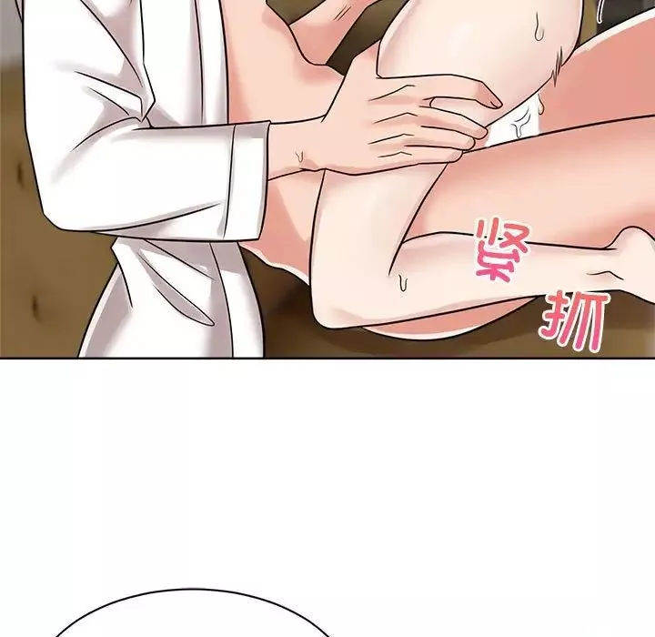 疯了才结婚第18話