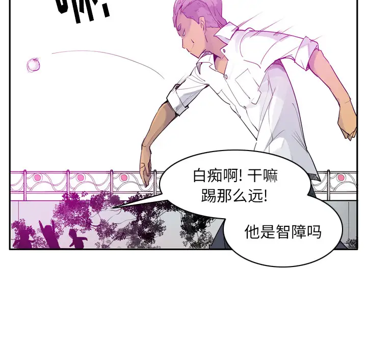 欲望人妻第24话