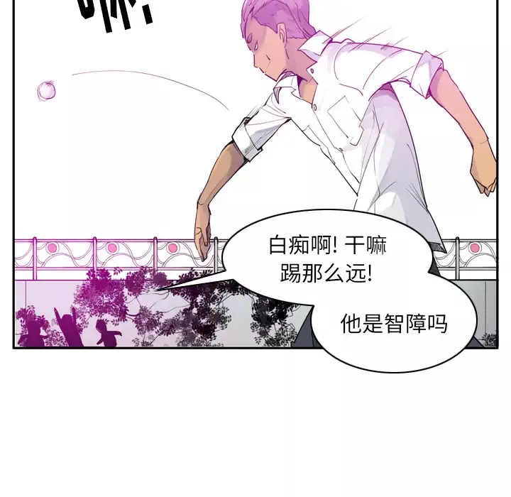欲望人妻-第24话 - 图片 22