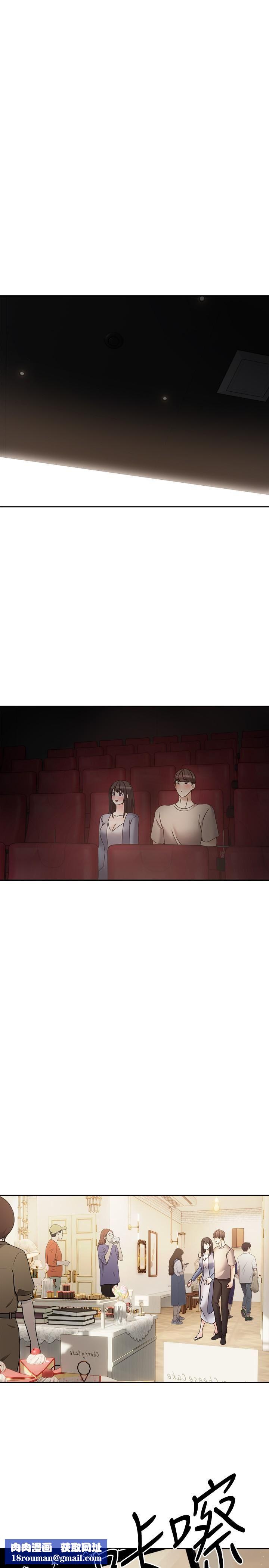 慾望成真App第36話-其實我想和你在一起…