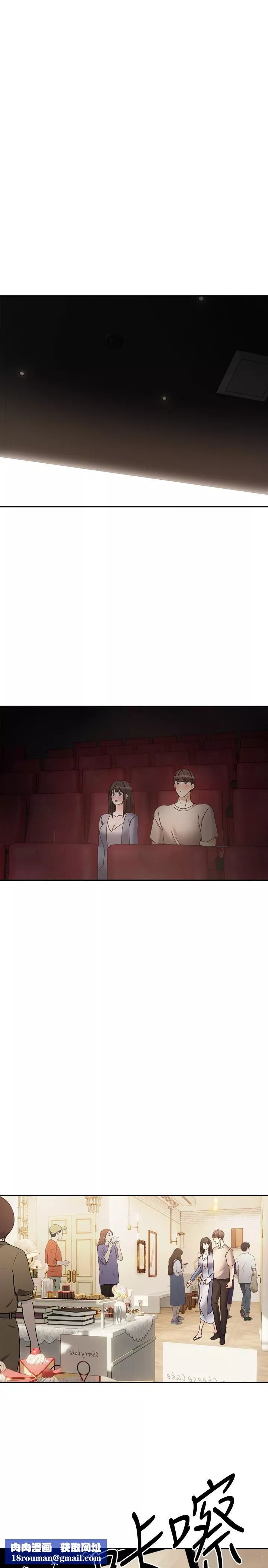 慾望成真App-第36话-其实我想和你在一起… - 图片 15