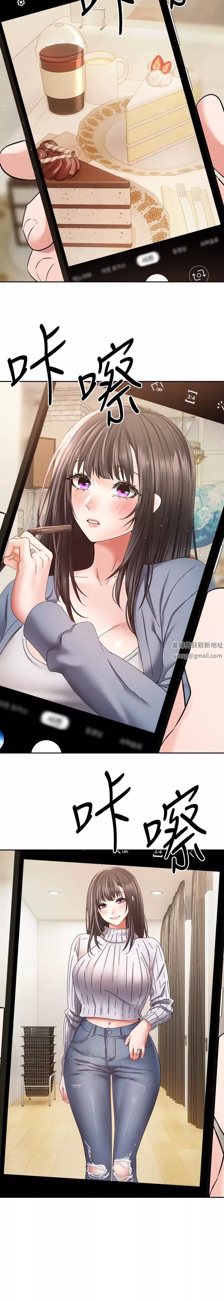 慾望成真App-第36话-其实我想和你在一起… - 图片 16