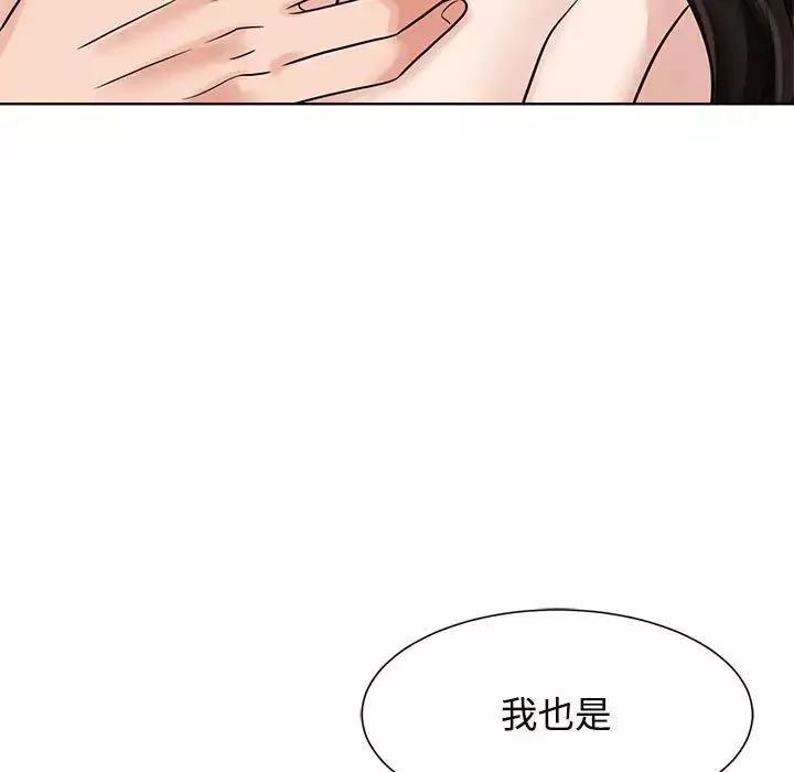 疯了才结婚-第18话 - 图片 67