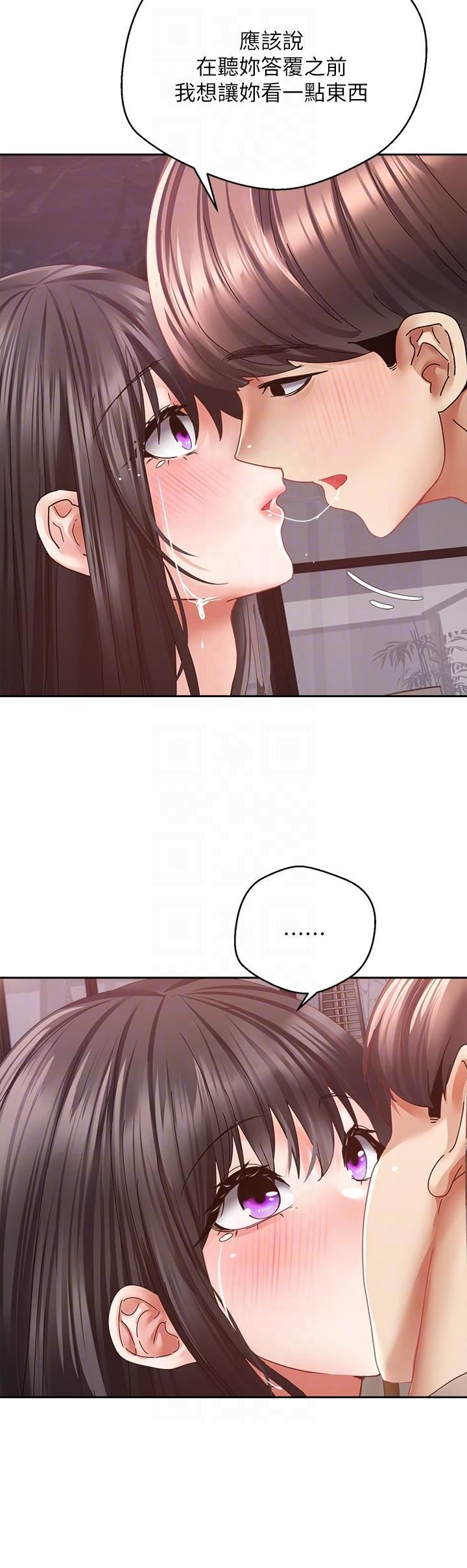 慾望成真App第36话-其实我想和你在一起…