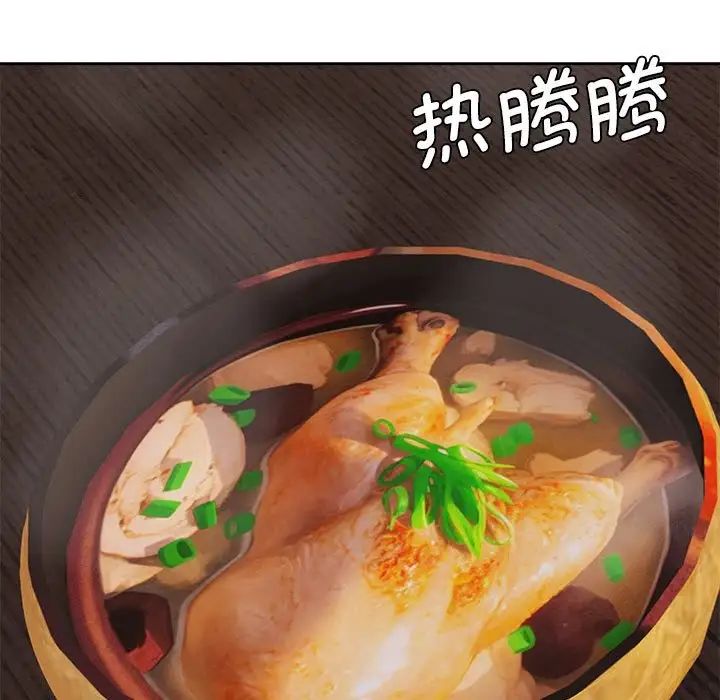 疯了才结婚第18话