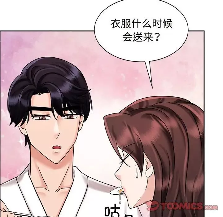 疯了才结婚-第18话 - 图片 78