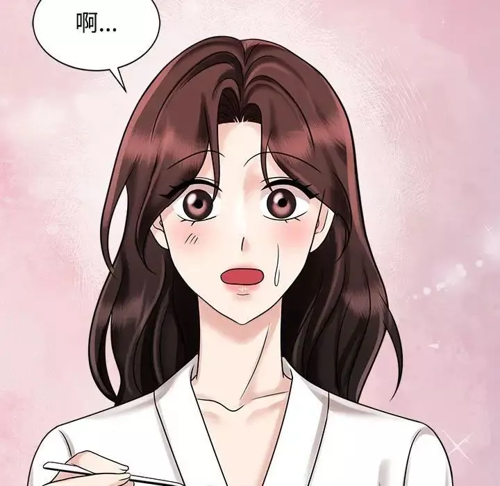 疯了才结婚第18話