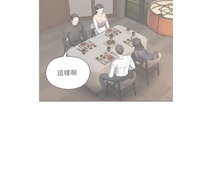 慾望成真App第37话-寻求自我欢愉的薇爱