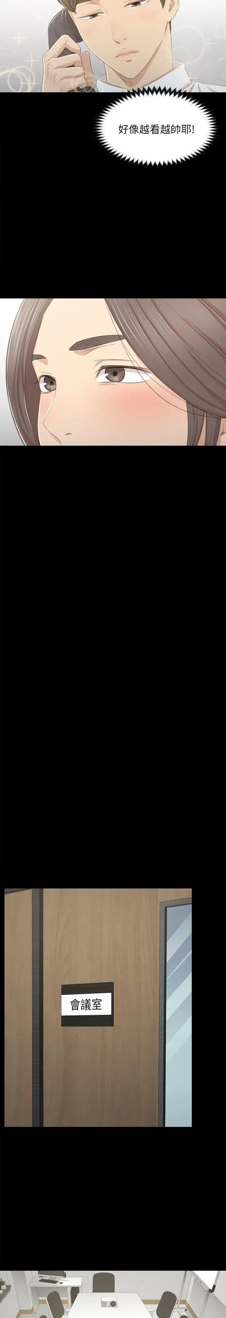 KTV情人第24话-瞒着经理啪啪啪[1]