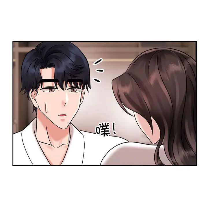 疯了才结婚第18话