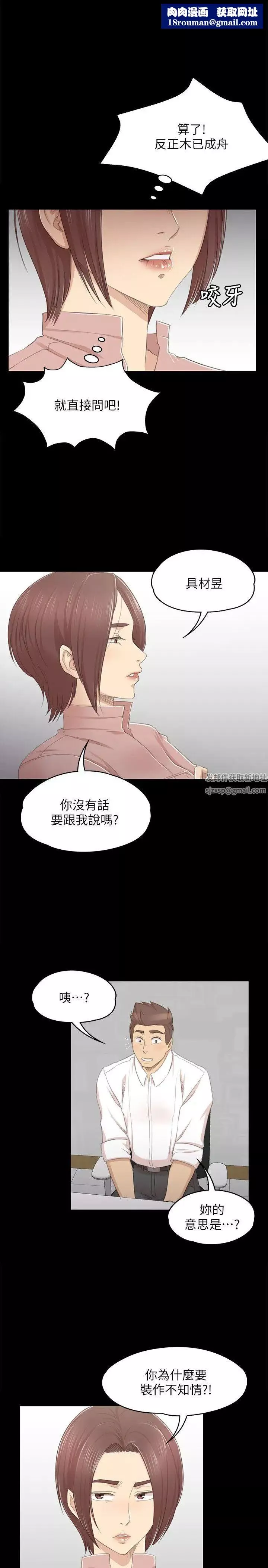 KTV情人第24話-瞞著經理啪啪啪[1]