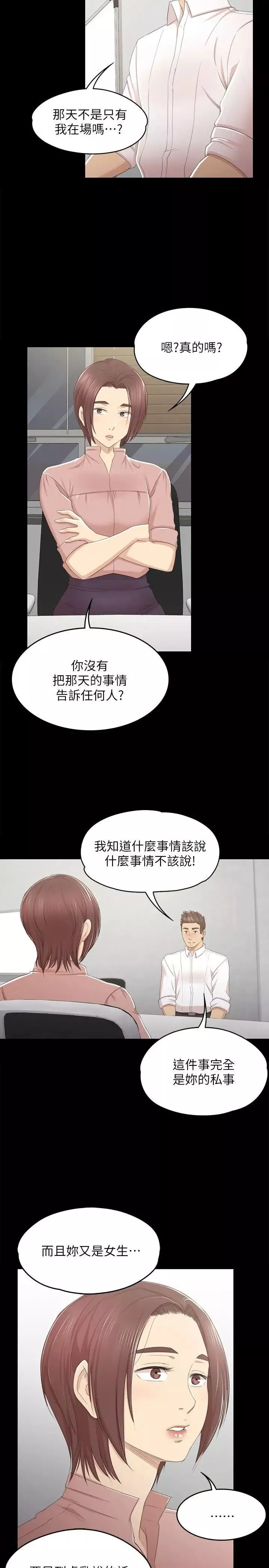 KTV情人第24話-瞞著經理啪啪啪[1]