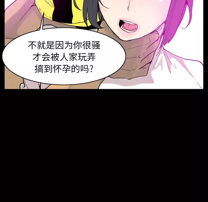 欲望人妻第24话