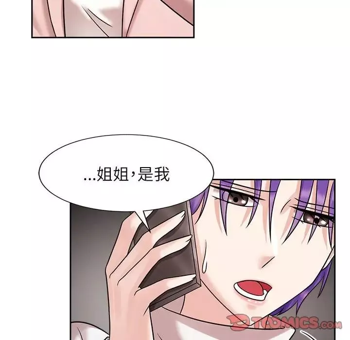 疯了才结婚第18話