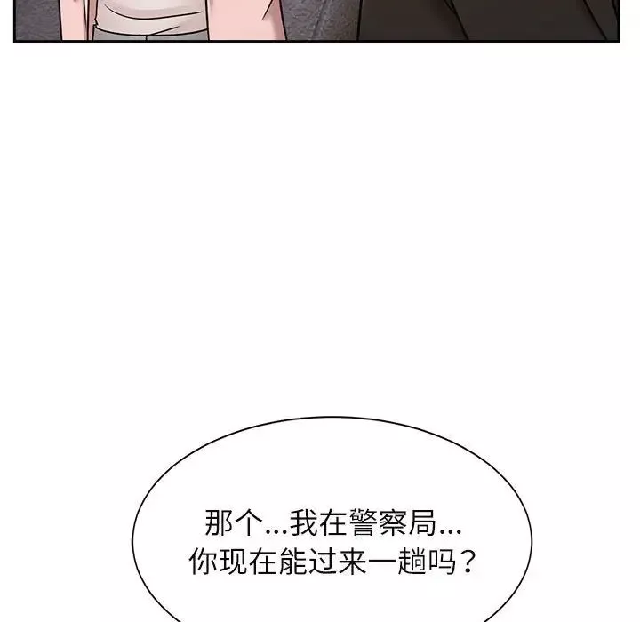 疯了才结婚-第18话 - 图片 105