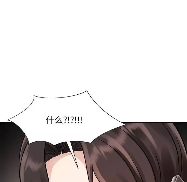 疯了才结婚-第18话 - 图片 108