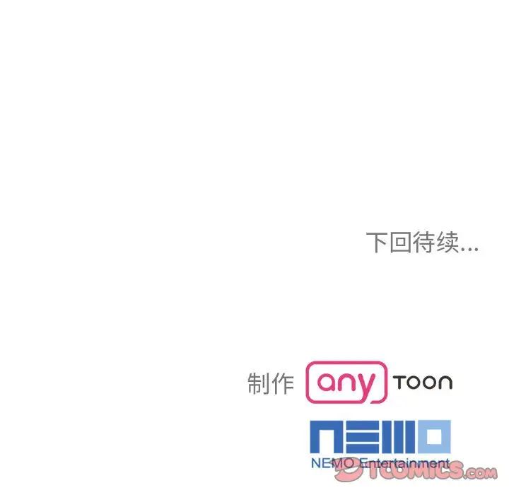 疯了才结婚第18话