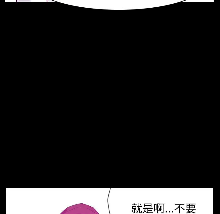 欲望人妻第24话