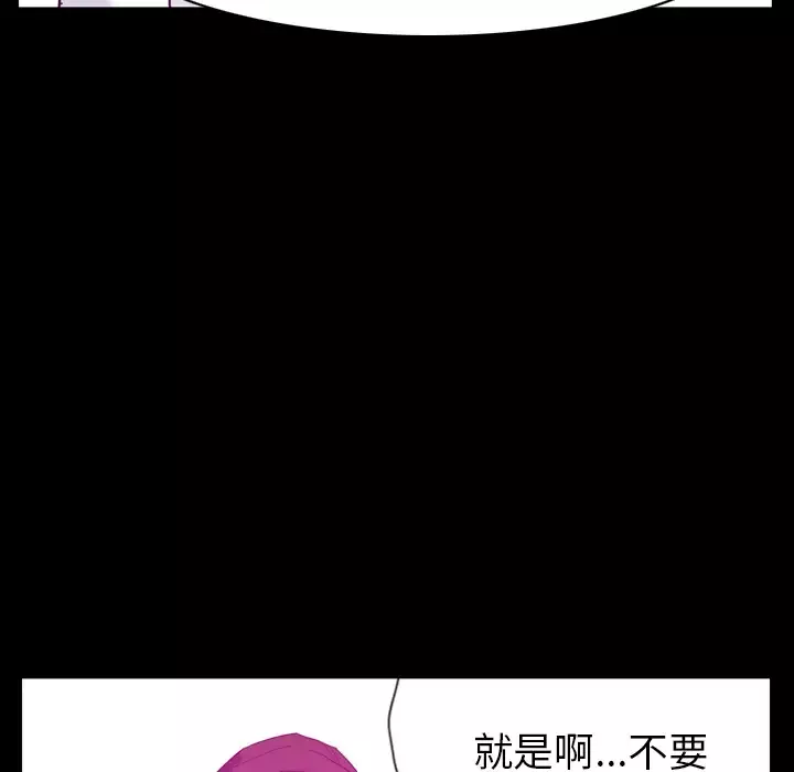 欲望人妻第24话