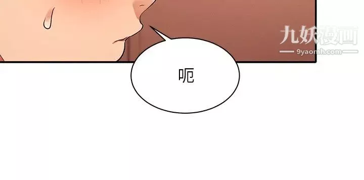 谁说理组没正妹?-第27话-在学长傢独处 - 图片 32