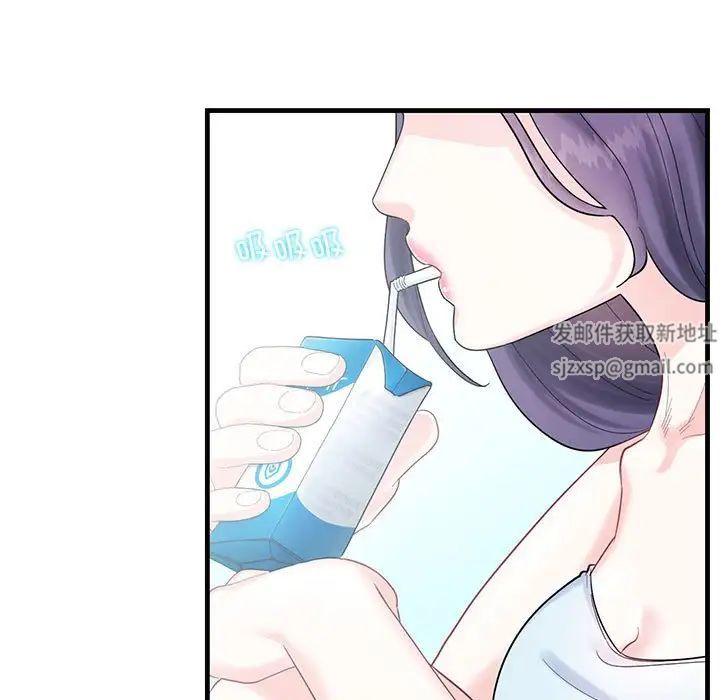 这难道是命中注定第1话