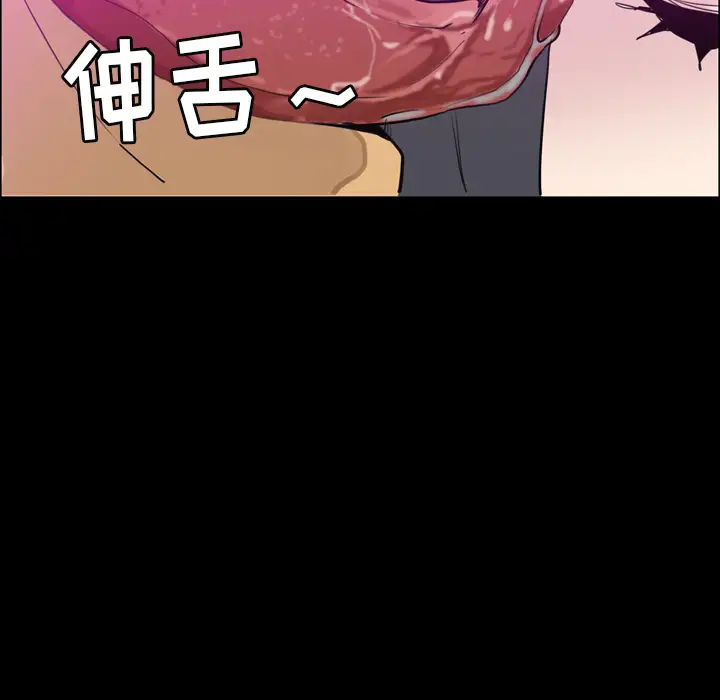 欲望人妻第24话