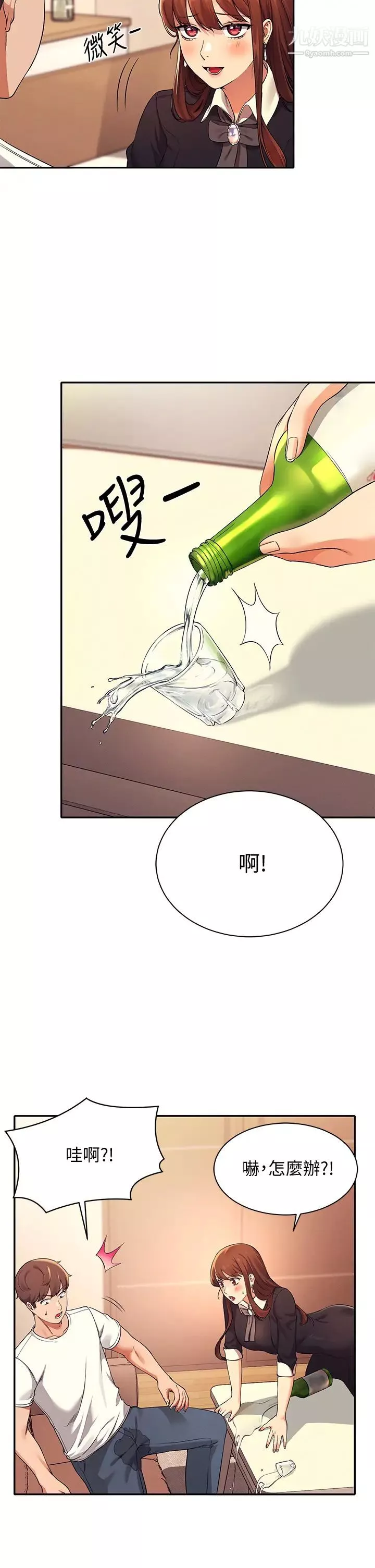 谁说理组没正妹?-第27话-在学长傢独处 - 图片 34