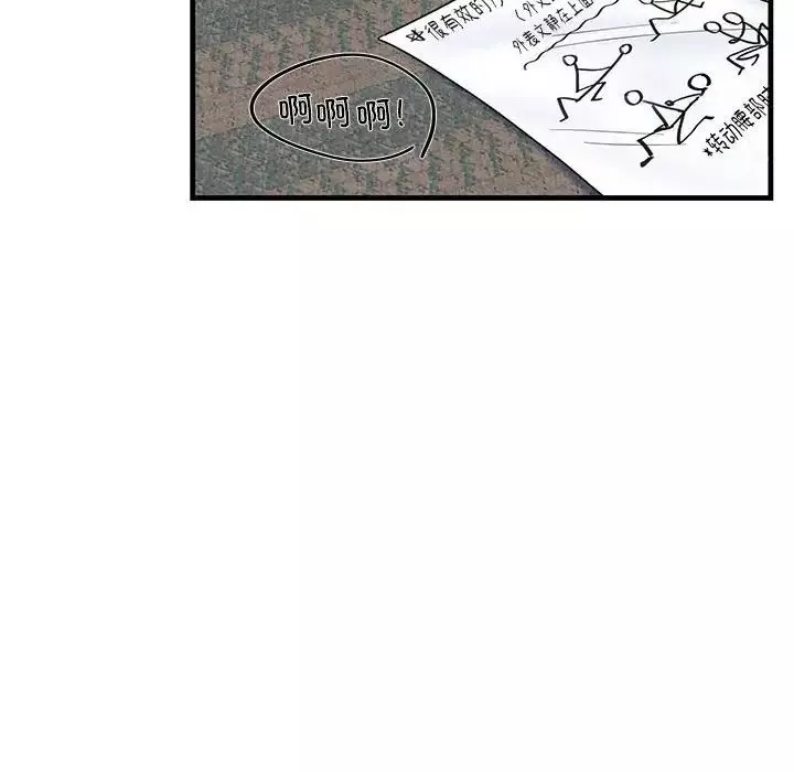 这难道是命中注定第1話