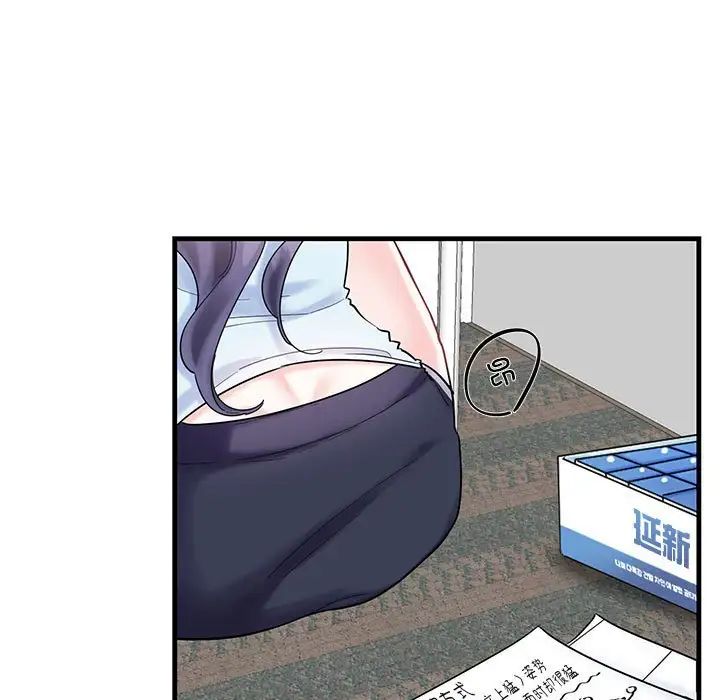 这难道是命中注定第1話