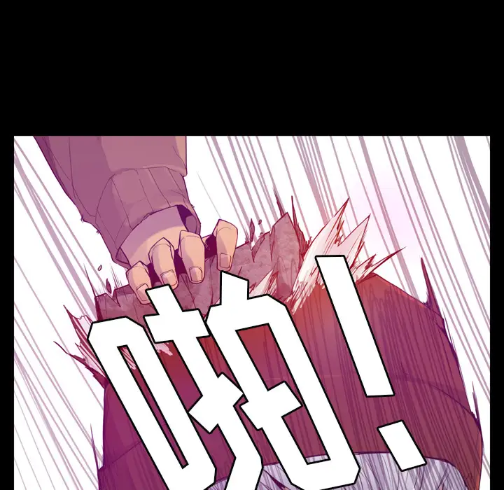 欲望人妻第24话