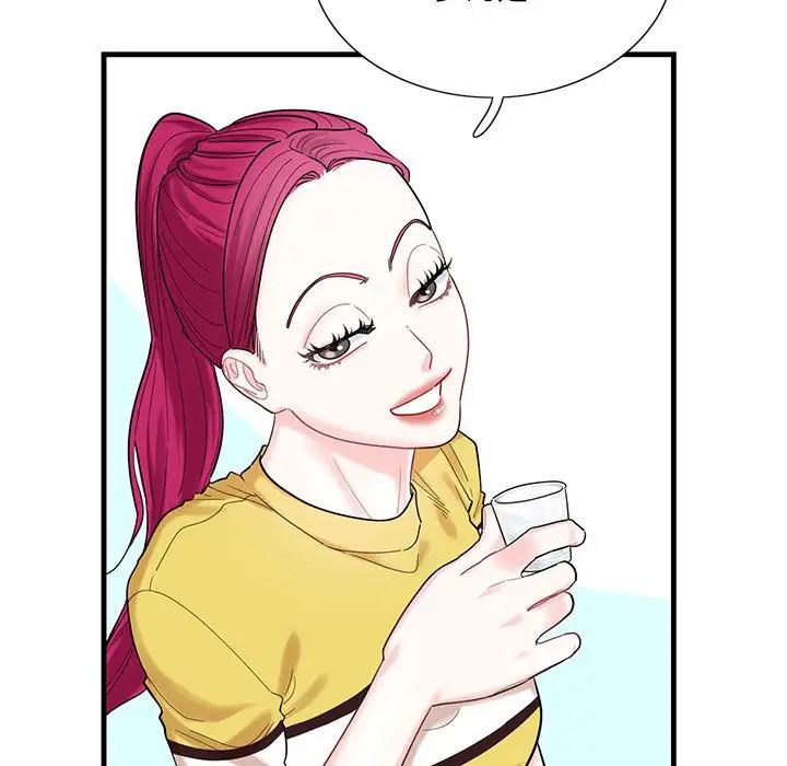 这难道是命中注定第1话